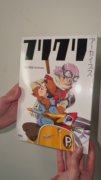 The FLCL Archives - Fooly Cooly Artbook (JAP)