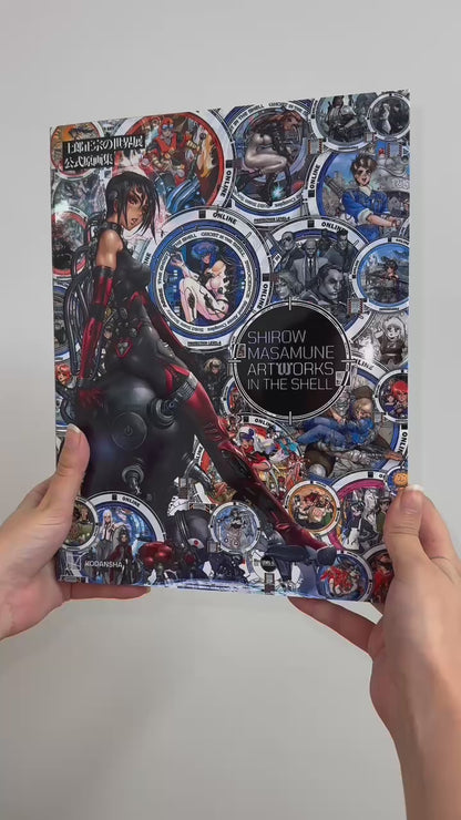 Shirow Masamune - Artworks in the Shell