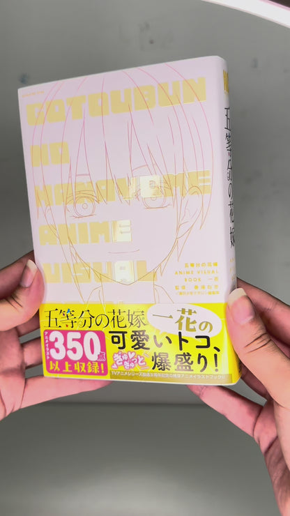 The Quintessential Quintuplets – Anime Visual Book: Ichika