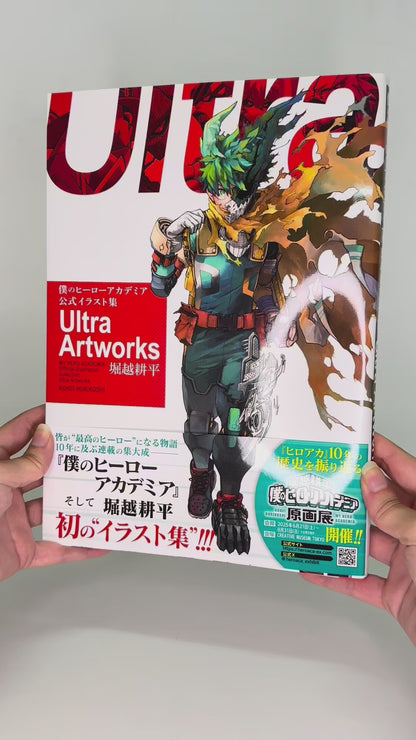 My Hero Academia Ultra Artworks