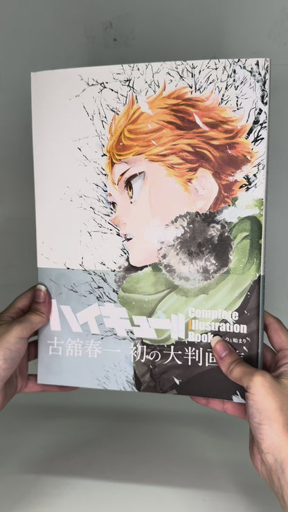 Haikyuu!! Complete Illustration Book