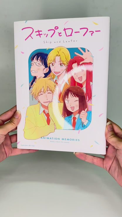 Skip And Loafer – Animation Memories Fanbook