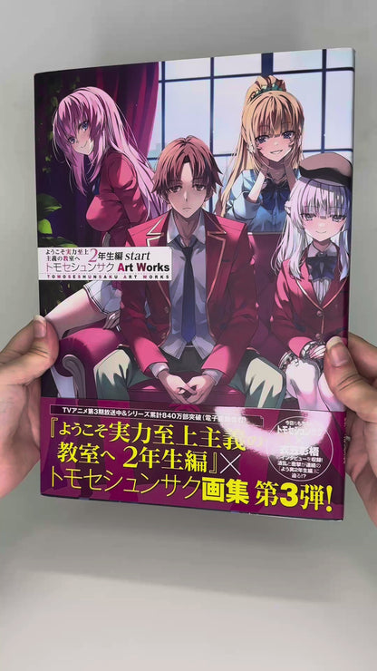 Classroom Of The Elite: Year 2 Start - Tomose Shunsaku Art Works