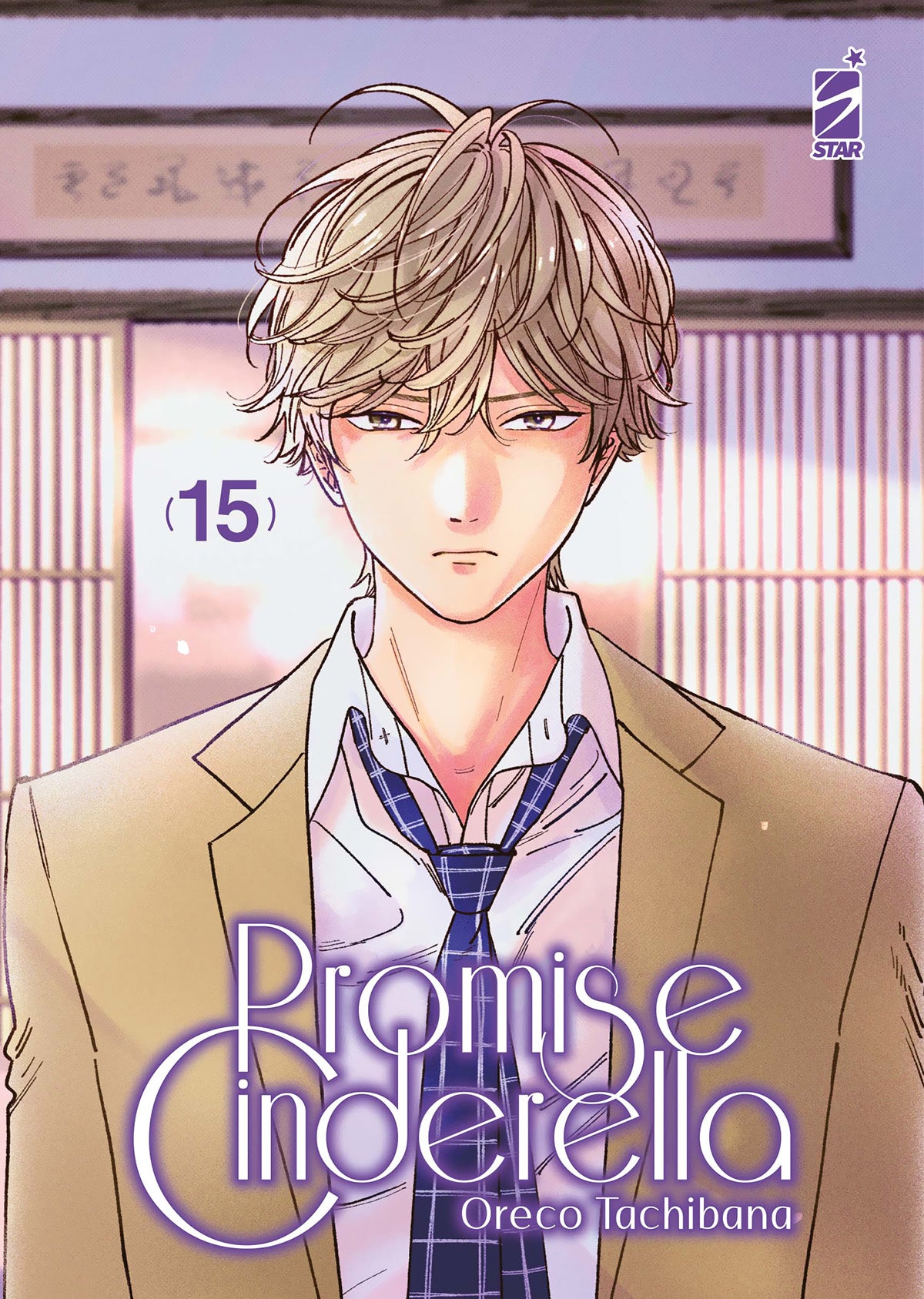 Copertina del manga Promise Cinderella Vol. 15, dell'autrice Oreco Tachibana edito da Star Comics. L'illustrazione mostra in primo piano il giovane Issei Kataoka con un'espressione seria, matura e leggermente malinconica. Ha i capelli biondo cenere spettinati che gli ricadono sugli occhi e indossa una giacca scolastica beige su una camicia bianca parzialmente sbottonata, con una cravatta blu a scacchi allentata al collo. Lo sfondo è luminoso e dai toni caldi, e ritrae l'interno di una stanza tradizionale 