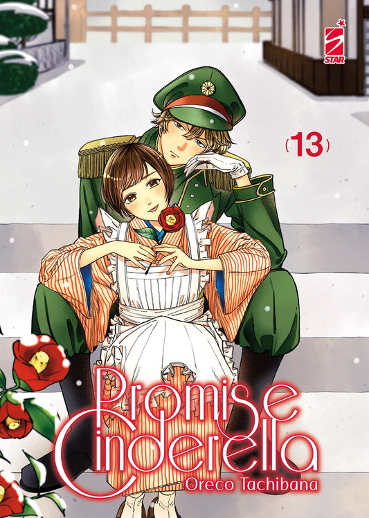 Promise Cindarella Vol. 13