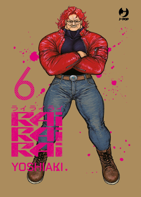 Copertina del sesto volume in italiano del manga 'Rairairai' di Yoshiaki, edito da J-POP Manga. L'illustrazione mostra a figura intera Atsuko Arahabaki, una donna imponente ed estremamente muscolosa con giacca di pelle rossa, capelli rossi, occhiali da vista e braccia incrociate su sfondo dorato-ocra.