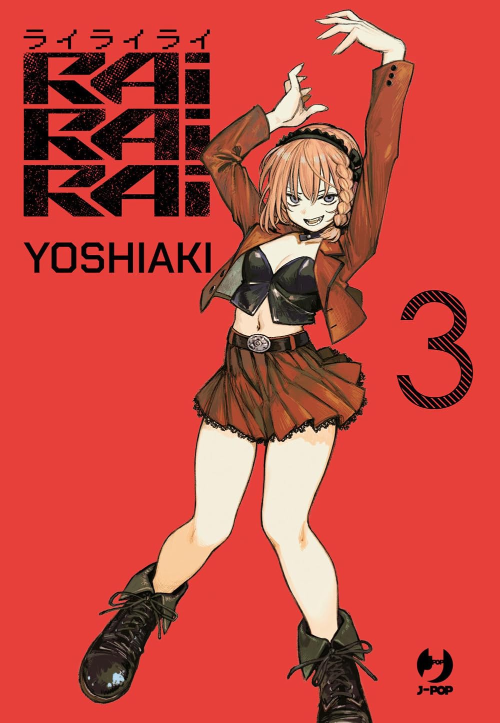 Copertina del manga Rairairai volume 3 edito da J-POP; l'illustrazione su sfondo rosso intenso mostra la protagonista Sumire in una posa dinamica e sicura di sé, con indosso una giacca marrone e una gonna plissettata.