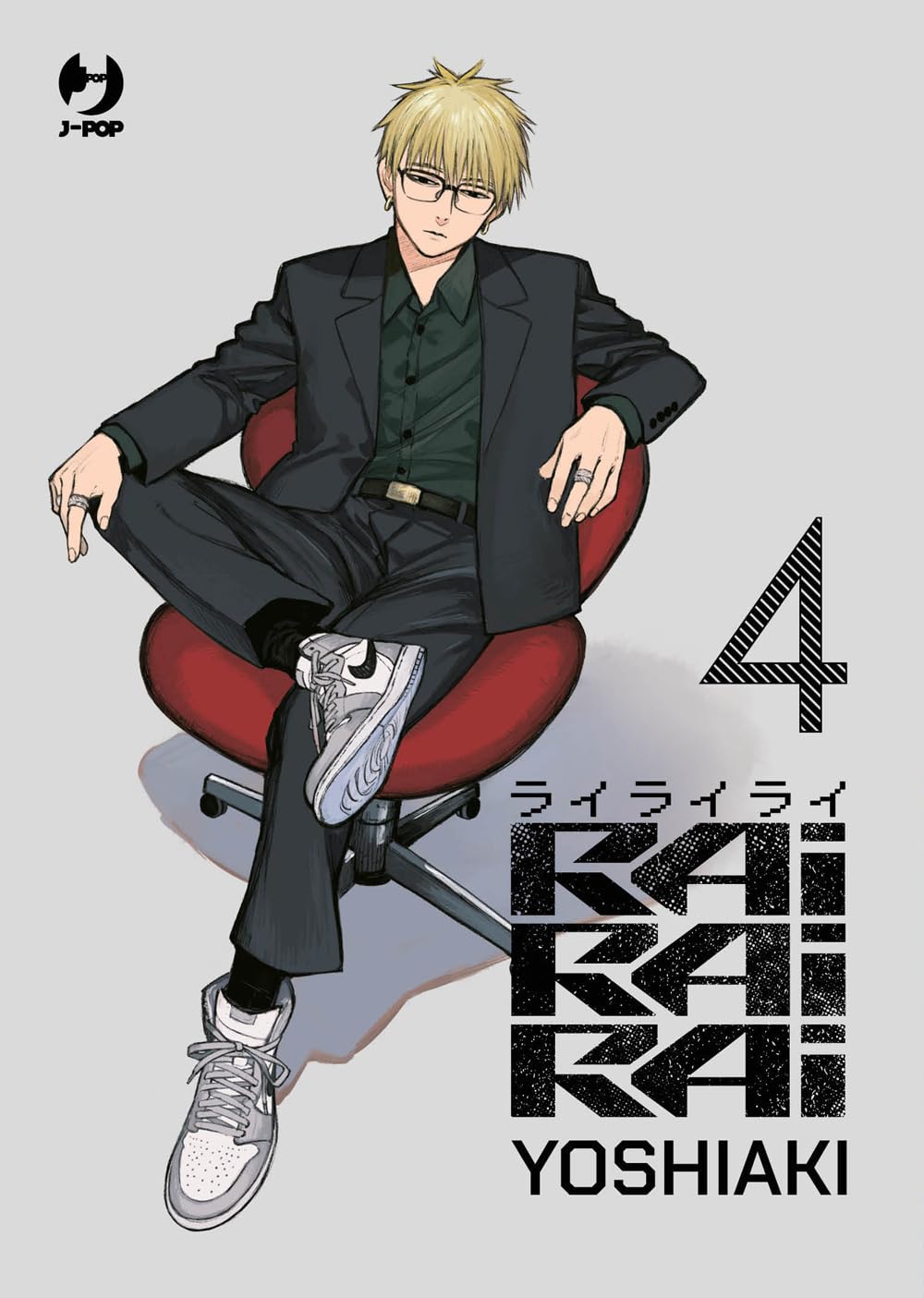 Copertina Rairairai 4. Ragazzo biondo con occhiali e completo scuro seduto su una sedia da ufficio rossa.