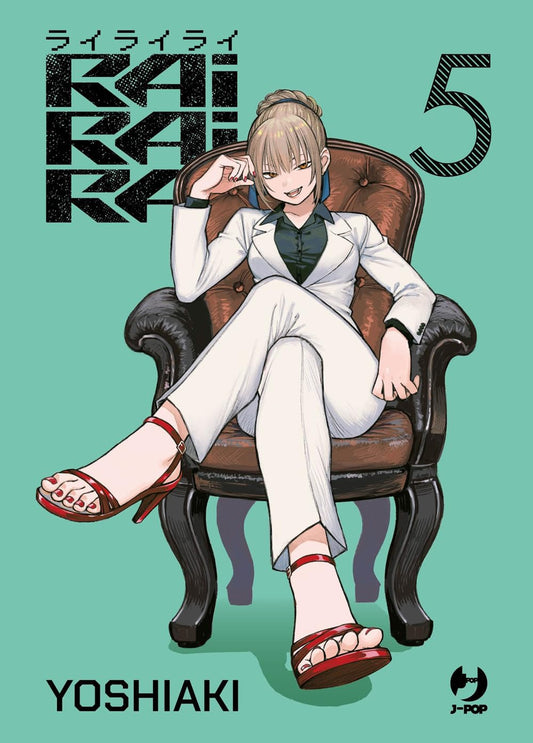 Copertina del manga Rairairai volume 5. L'illustrazione ritrae una ragazza bionda con i capelli raccolti, che indossa un elegante completo bianco su camicia scura e sandali rossi col tacco. È seduta in posa spavalda e sicura di sé su una poltrona in pelle marrone, su uno sfondo verde acqua.