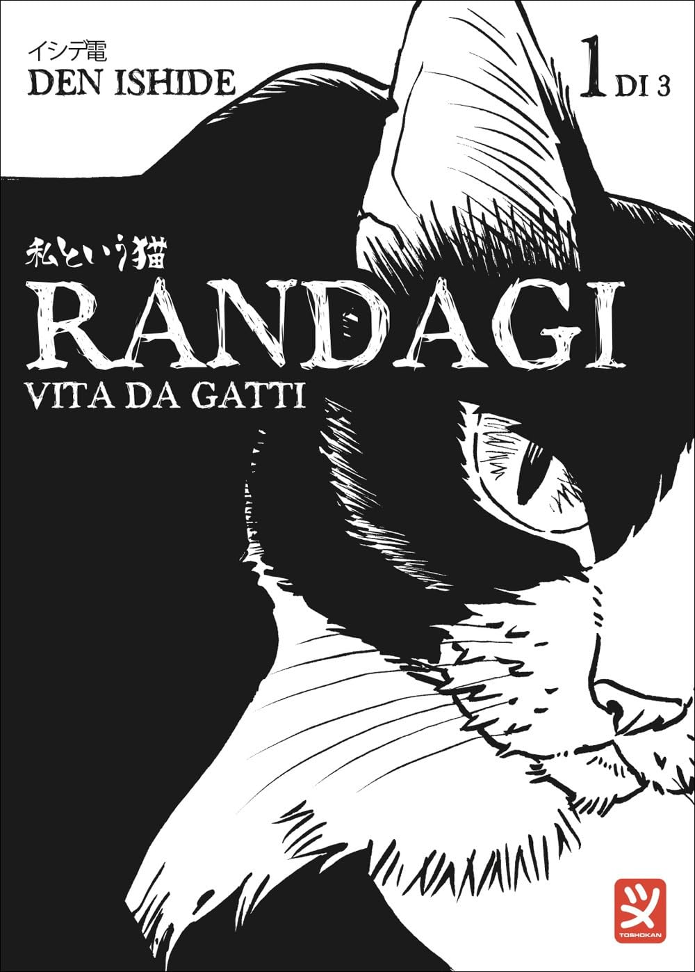 Randagi - Vita da Gatti Vol. 1 - Toshokan - Italiano