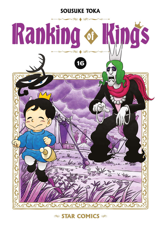 Copertina del manga Ranking Of Kings volume 16 (riferimento immagine: rankingofkings-16-1200px.jpg). In primo piano il piccolo principe Bojji corre sorridente, accompagnato in aria dalla creatura d'ombra Kage. Dietro di loro incombe un'inquietante figura divina alta e scheletrica, con capelli verdi, corona e abito nero, su uno sfondo di tende da accampamento in tinte violacee.
