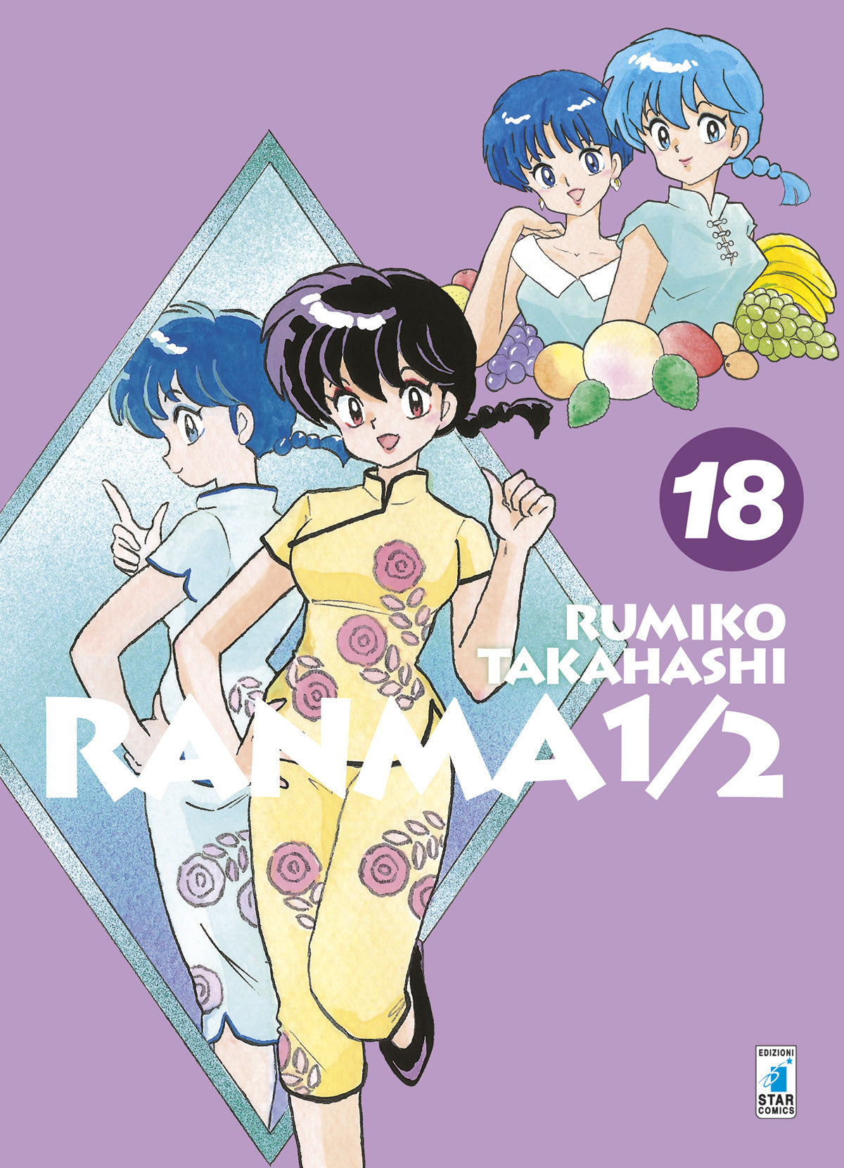Copertina del manga Ranma 1/2 New Edition Vol. 18 edito da Star Comics. Su uno sfondo lilla, spicca Ranma (versione ragazza) in un elegante abito giallo decorato con rose rosa. Sullo sfondo, all'interno di una cornice a rombo, è visibile il suo riflesso, mentre in alto a destra appaiono altre due ragazze circondate da frutta esotica. In evidenza il numero 18 e il nome dell'autrice Rumiko Takahashi.