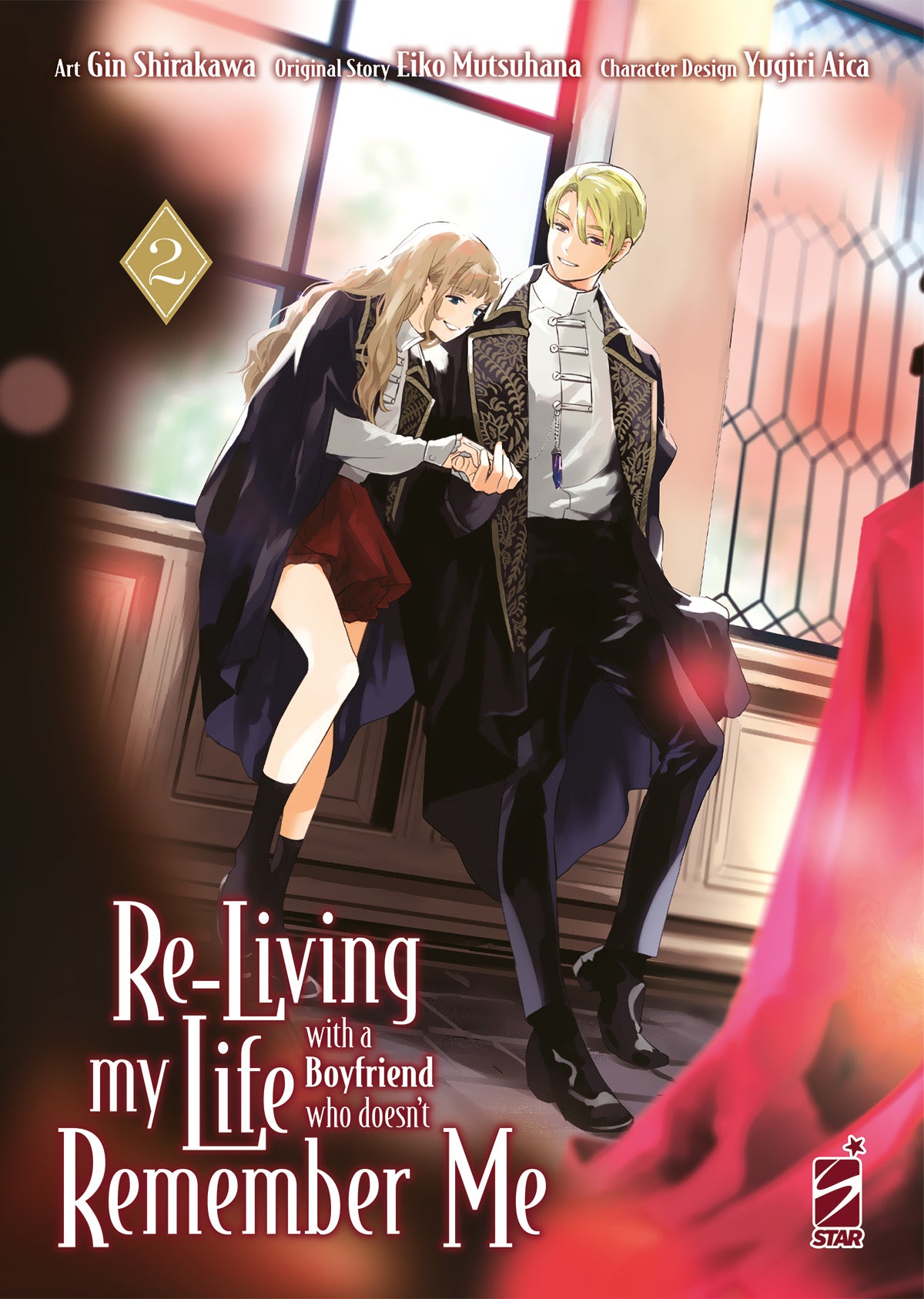 Copertina del secondo volume del manga Re-Living my Life with a Boyfriend Who Doesn't Remember Me, raffigurante una ragazza con lunghi capelli chiari appoggiata affettuosamente a un ragazzo biondo vestito con un sontuoso abito scuro ricamato d'oro, vicino a una grande finestra.