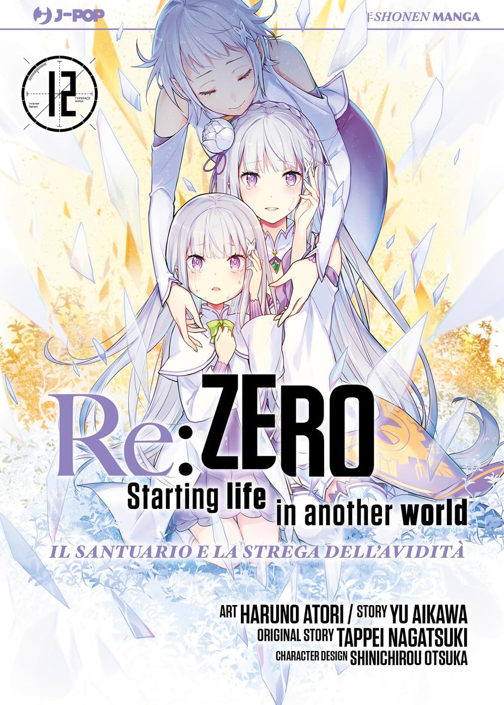 Copertina del dodicesimo volume del manga Re:Zero - Il Santuario e la Strega dell'Avidità. L'illustrazione mostra tre figure femminili dai lunghi capelli chiari/argentati e occhi viola disposte verticalmente, circondate da frammenti di cristallo che fluttuano nell'aria su uno sfondo luminoso.