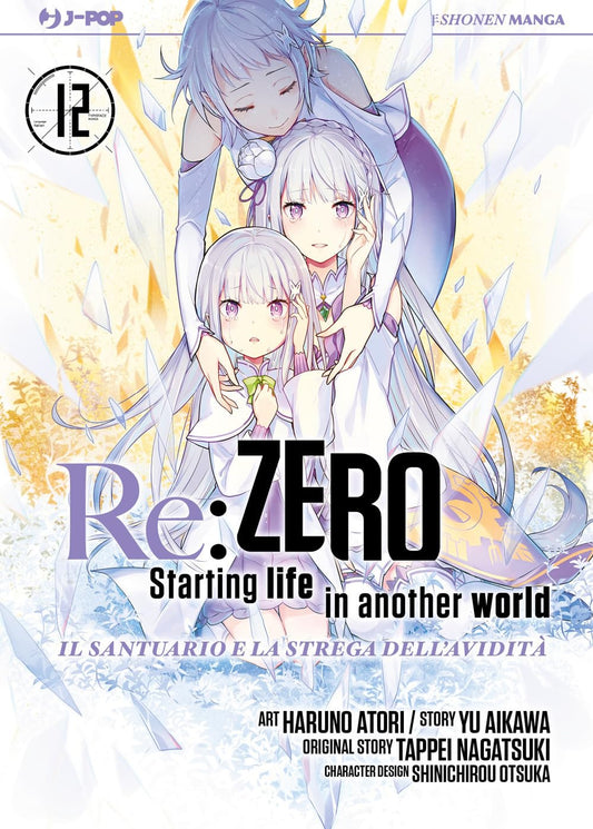 Copertina del dodicesimo volume del manga Re:Zero - Il Santuario e la Strega dell'Avidità. L'illustrazione mostra tre figure femminili dai lunghi capelli chiari/argentati e occhi viola disposte verticalmente, circondate da frammenti di cristallo che fluttuano nell'aria su uno sfondo luminoso.