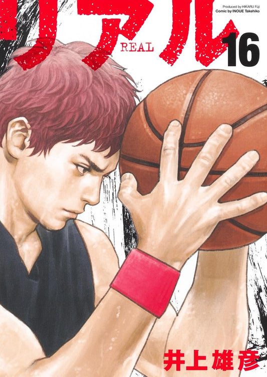 Copertina di Real 16. Un ragazzo dai capelli rossastri stringe un pallone da basket con sguardo concentrato.