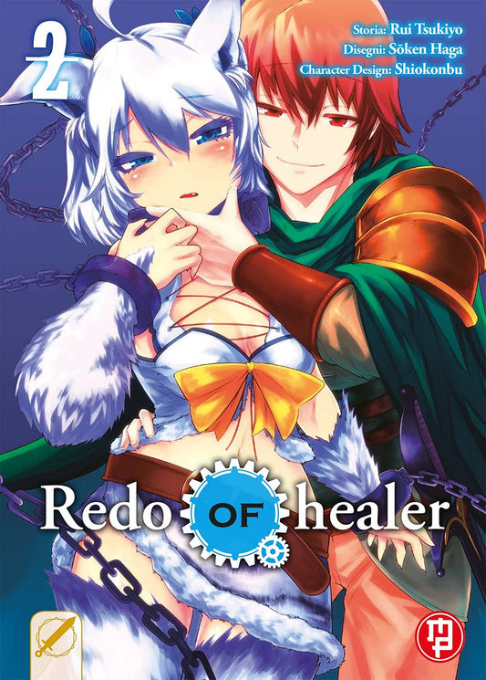 Copertina di Redo of Healer 2. Un ragazzo con capelli rossi e un sorriso accennato tiene per il mento una ragazza con orecchie da lupo e capelli azzardati/bianchi, circondata da catene su sfondo viola.