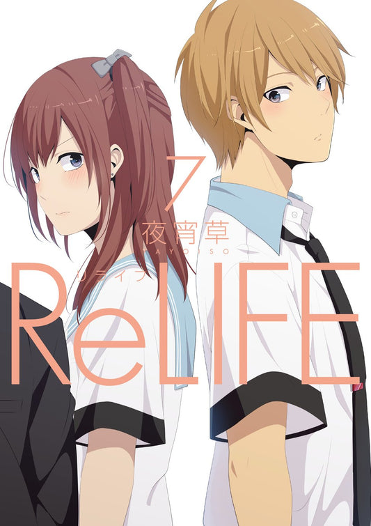 Copertina del settimo volume del manga ReLife edito da Ishi Publishing con due studenti posizionati schiena contro schiena.