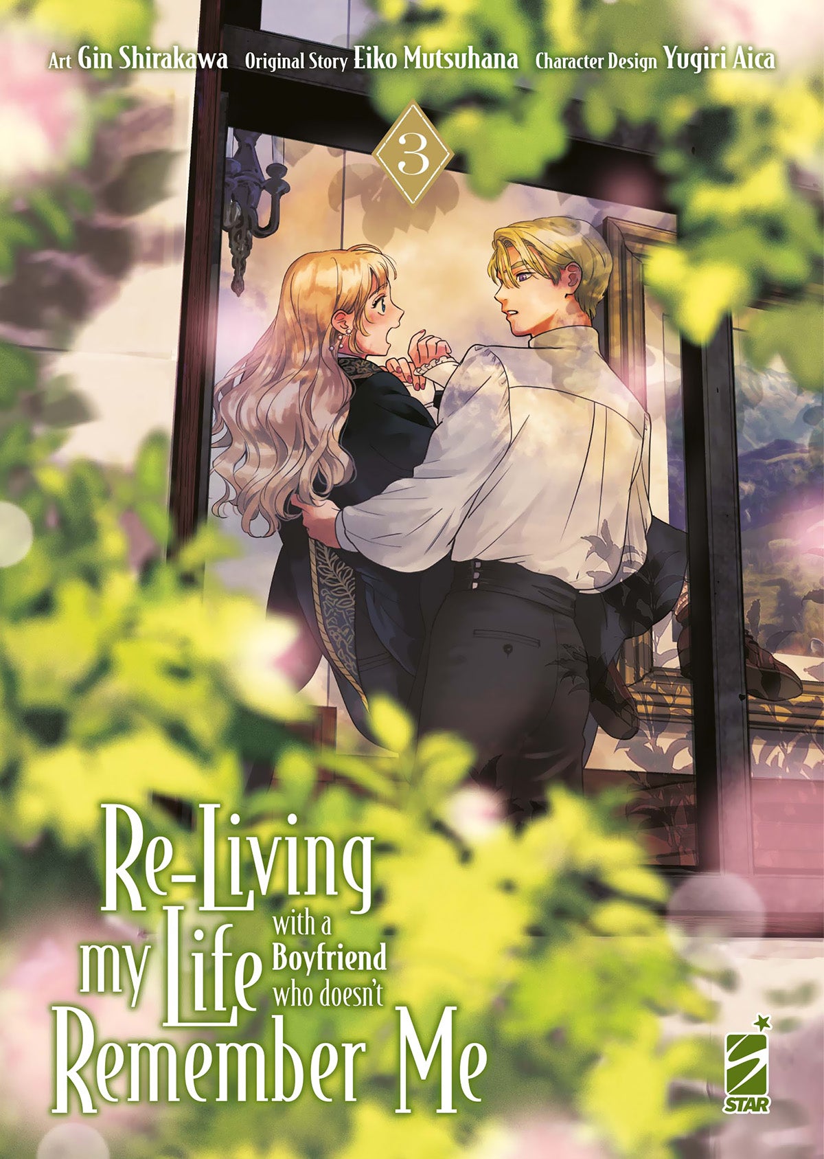 Copertina del manga Re-Living my Life with a Boyfriend Who Doesn't Remember Me Vol. 3 edito da Star Comics con Oriana e Vincent vicini.   