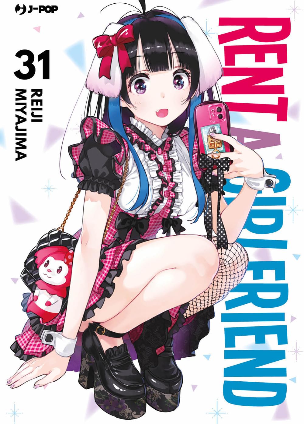 Copertina del manga Rent A Girlfriend Vol. 31; il personaggio Mini Yaemori, con capelli scuri e frangetta, è accovacciata indossando un vestito a quadri rosa e nero e calze a rete. Tiene in mano uno smartphone con cover rosa e sorride.