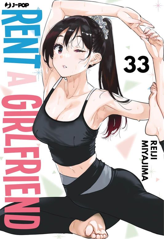 Copertina del manga Rent A Girlfriend volume 33. Chizuru Mizuhara, ritratta con i capelli scuri legati in una coda di cavallo, indossa un top sportivo nero e leggings abbinati; la ragazza è sudata e colta nel mezzo di un intenso esercizio di stretching o yoga.