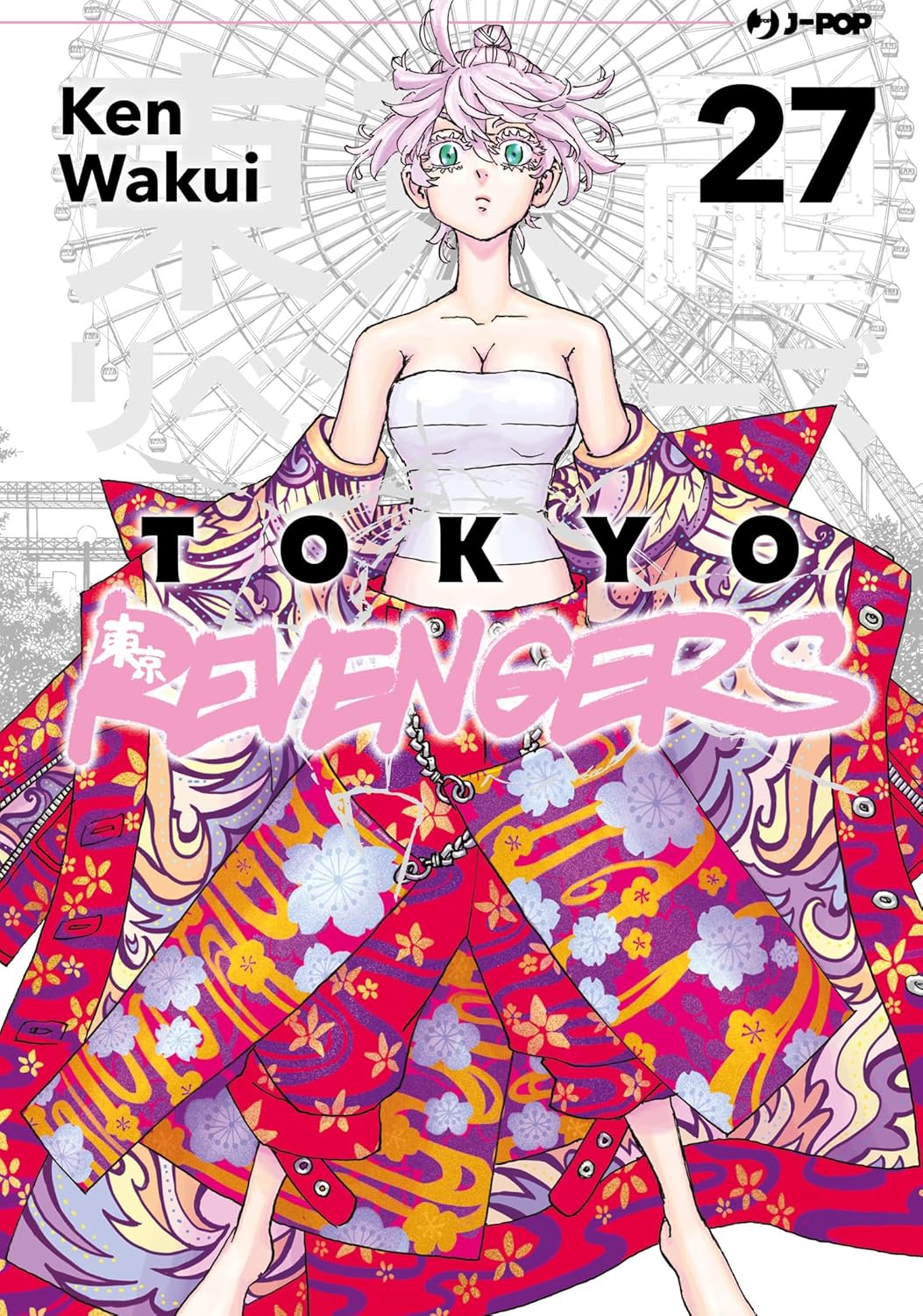 Tokyo Revengers Vol. 27