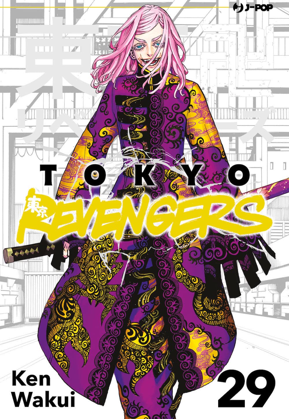 Tokyo Revengers Vol . 29