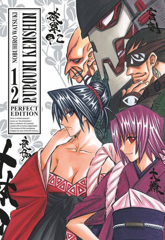 Rurouni Kenshin Perfect Edition Vol. 12