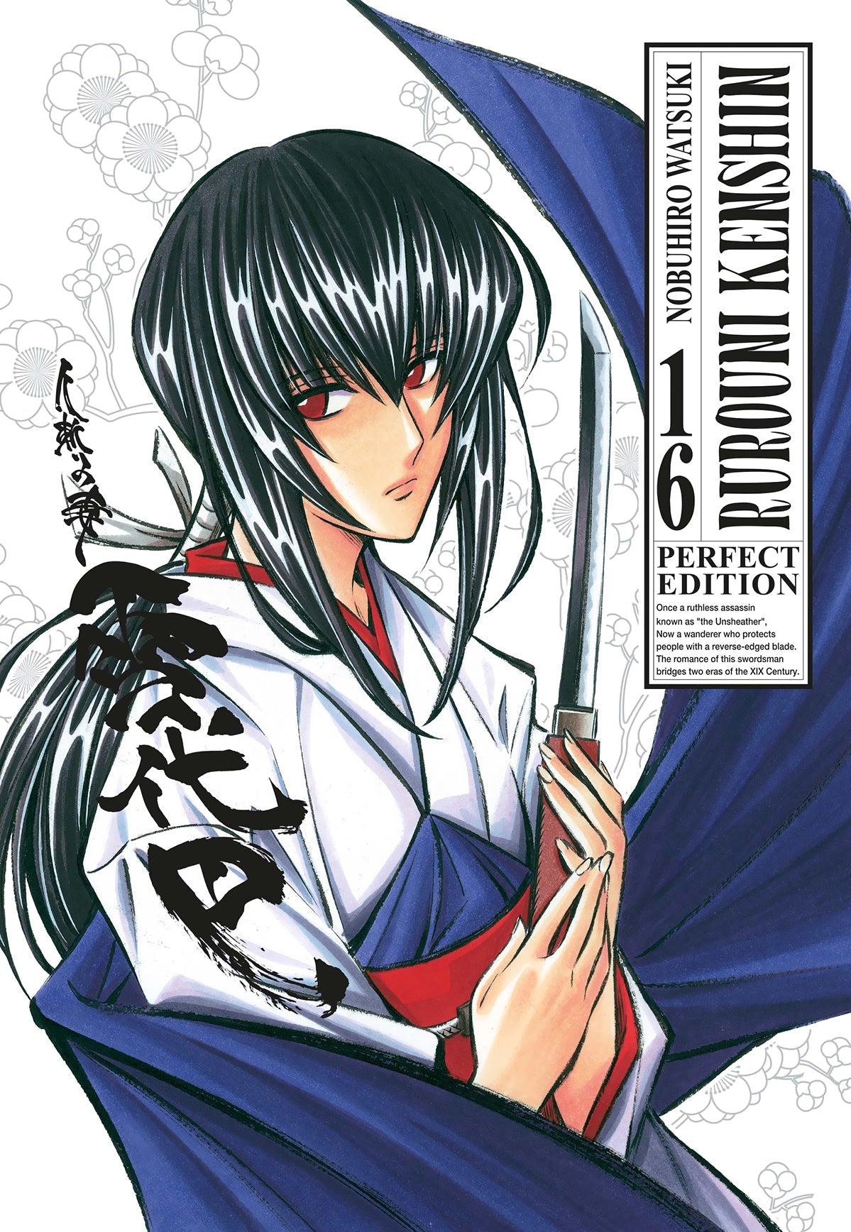 Rurouni Kenshin Perfect Edition Vol. 16