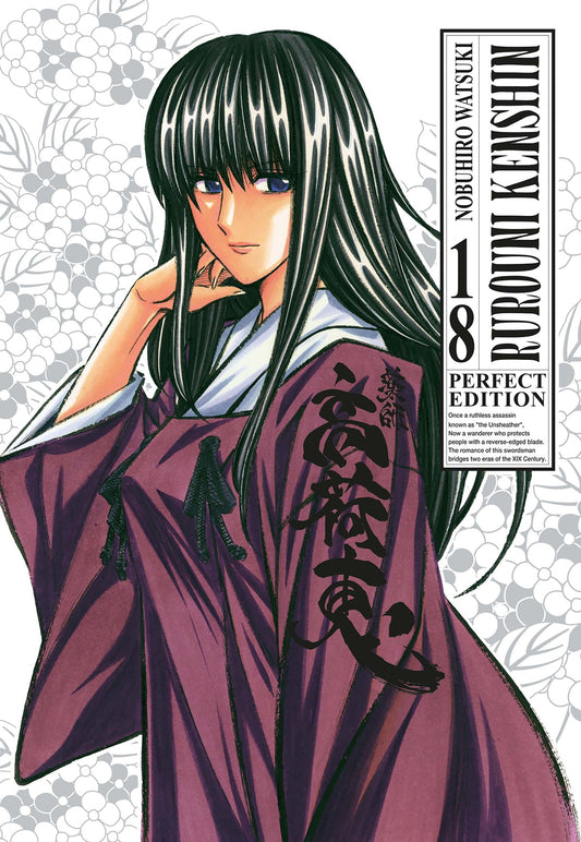 Rurouni Kenshin Perfect Edition Vol. 18
