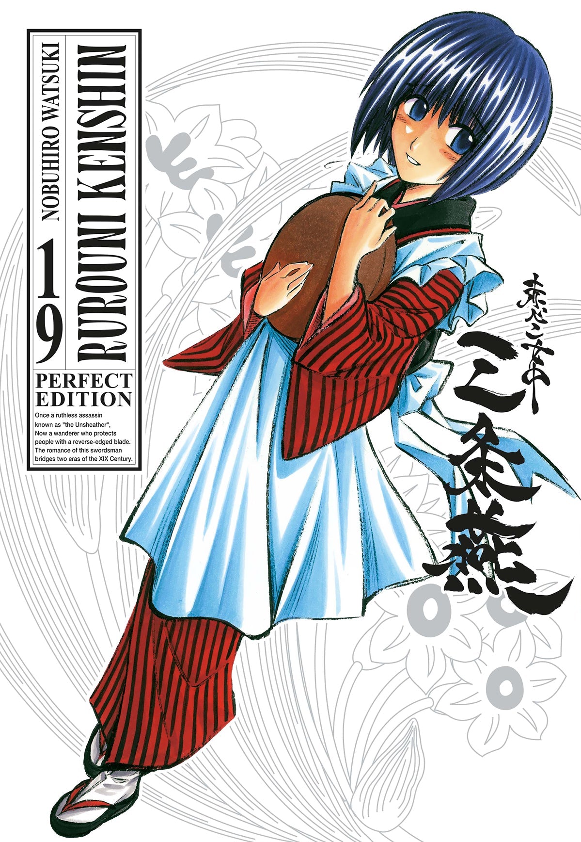 Rurouni Kenshin Perfect Edition Vol. 19