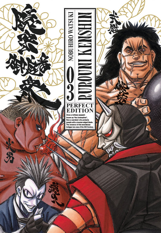 Rurouni Kenshin Perfect Edition Vol. 3