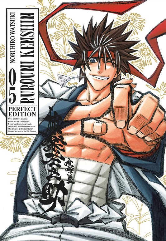 Rurouni Kenshin Perfect Edition Vol. 5