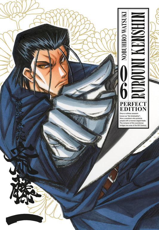 Rurouni Kenshin Perfect Edition Vol. 6