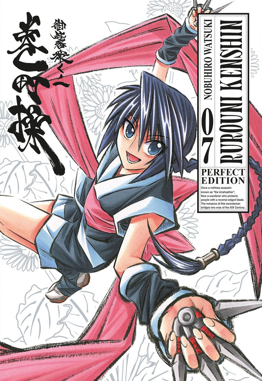 Rurouni Kenshin Perfect Edition Vol. 7