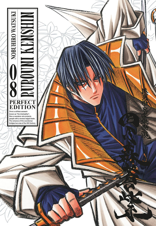 Rurouni Kenshin Perfect Edition Vol. 8