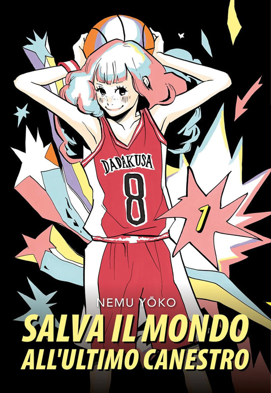 Copertina del manga Salva il Mondo all'Ultimo Canestro volume 1. Su uno sfondo nero arricchito da stelle e forme grafiche colorate che simulano un'esplosione pop, spicca in primo piano una ragazza sorridente con lentiggini e capelli rosa sfumati d'azzurro che tiene un pallone da basket sopra la testa. Indossa una divisa da gioco rossa e bianca con il numero 8 e la scritta Dadakusa.