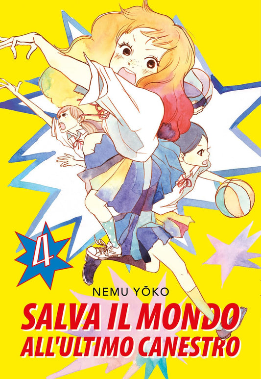 Copertina del quarto e ultimo volume del manga Salva il Mondo all'Ultimo Canestro. Su uno sfondo giallo acceso, tre ragazze in divisa scolastica sono raffigurate in pose dinamiche e scattanti mentre giocano a basket all'interno di una grande forma a stella spezzata azzurra e bianca. Sulla sinistra risalta una stella blu e rossa con il numero 4.