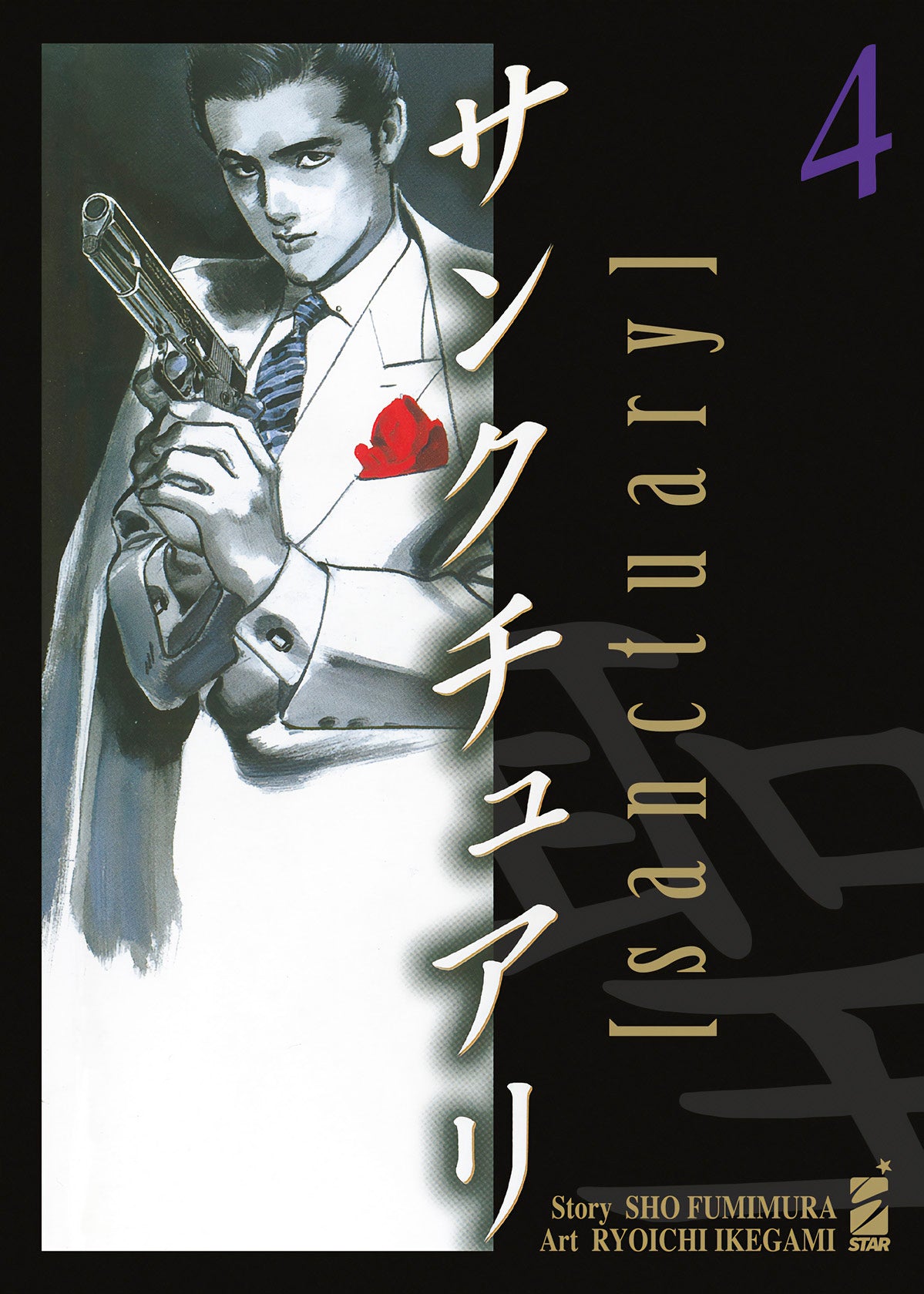 Copertina del quarto volume in italiano del manga 'Sanctuary' di Sho Fumimura e Ryoichi Ikegami, edito da Star Comics. L'illustrazione a sinistra ritrae in stile pittorico e realistico Akira Hojo in completo elegante bianco con fazzoletto da taschino rosso e cravatta a righe, mentre impugna una pistola con sguardo deciso, affiancato dal titolo verticale e dal numero 4 viola su sfondo nero.
