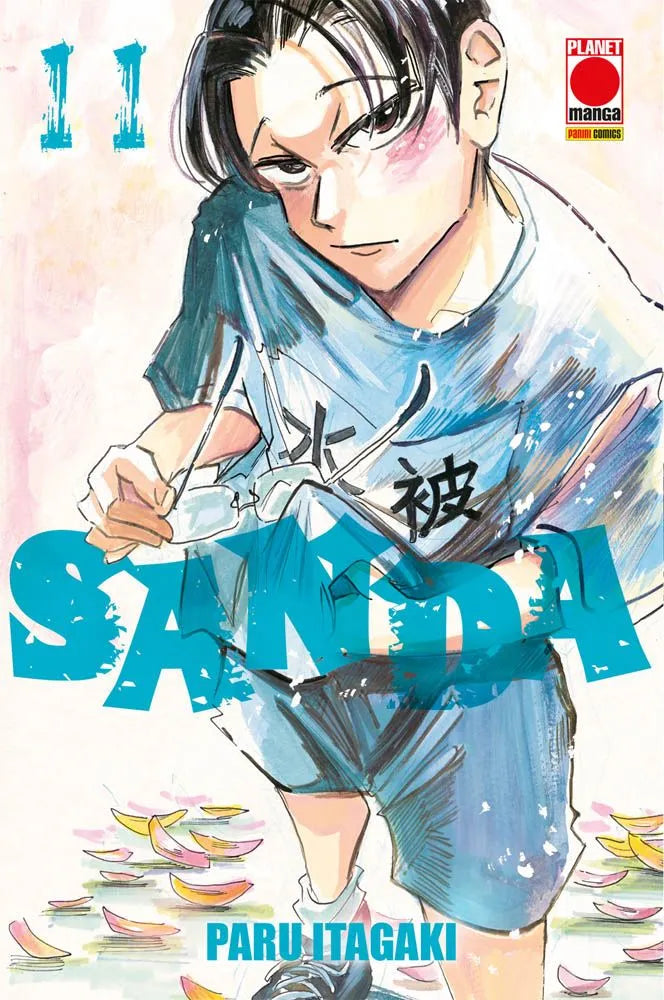 La copertina del volume 11 del manga Sanda, che ritrae il protagonista Sanda (o uno dei personaggi chiave) illustrato con il tratto distintivo e graffiante di Paru Itagaki.