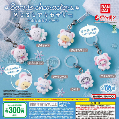 Sanrio - Gashapon Charm Fluffy Snow