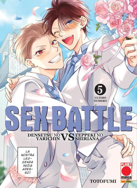 Copertina del manga Sex Battle Vol. 5; i due protagonisti, Mikagura e Sena, si abbracciano felici indossando abiti da sposo bianchi. Sena tiene un mazzo di rose rosa. Un bollo nero indica "Ultimo Numero".