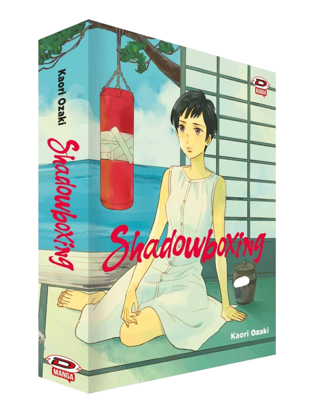 Cofanetto cartonato del manga Shadowboxing di Kaori Ozaki. L'illustrazione mostra una ragazza con capelli corti e abito bianco seduta sulla veranda di una casa tradizionale giapponese, con un sacco da boxe rosso appeso e il mare sullo sfondo.