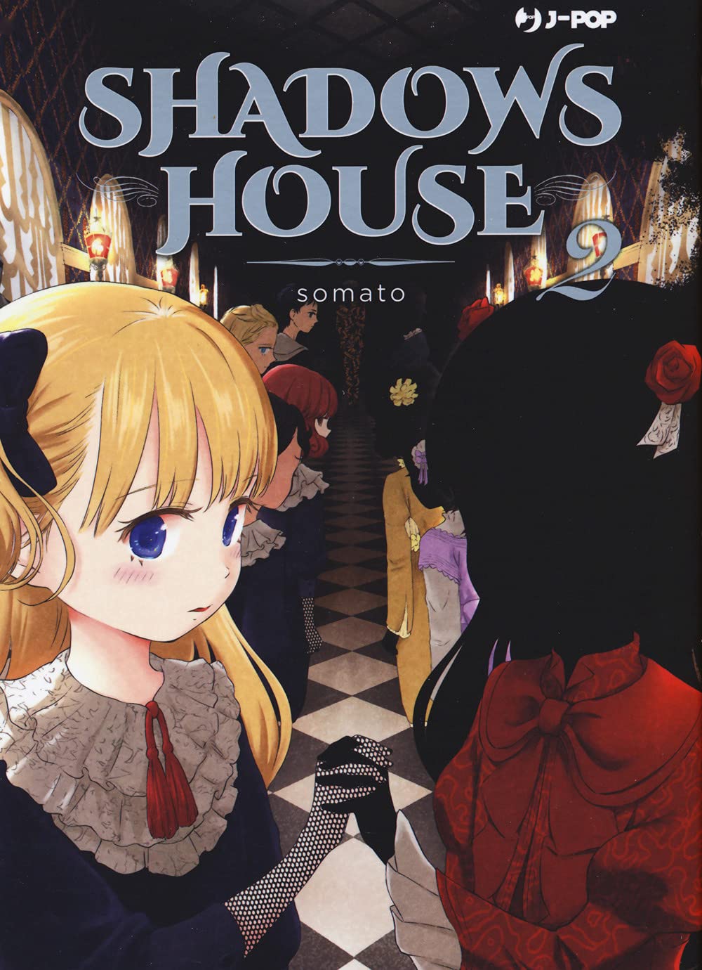 Copertina del manga Shadows House Vol. 2 edito da J-Pop. In primo piano la bambola vivente Emilico e la sua padrona Kate Shadow si tengono per mano mentre percorrono un lungo corridoio pavimentato a scacchi. Emilico guarda indietro con espressione curiosa, mentre Kate è una silhouette nera in abito rosso. Sullo sfondo si vedono altre coppie di ombre e bambole in fila.