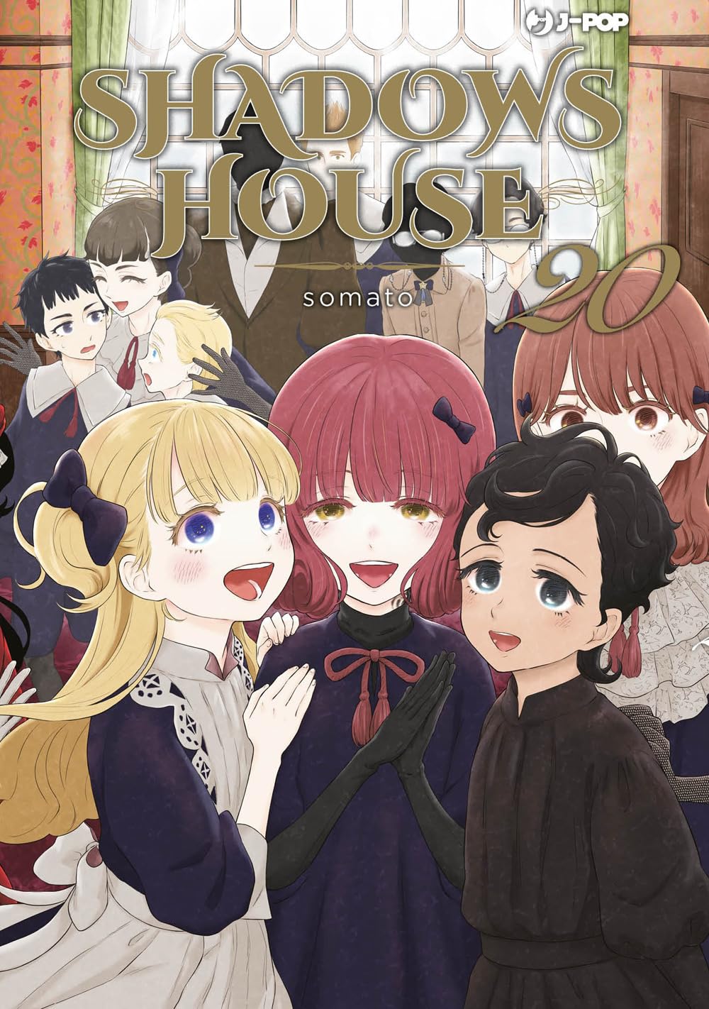 Copertina del manga Shadows House volume 20 con diversi personaggi raffigurati in una stanza elegante, con tre figure sorridenti in primo piano e sagome scure.
