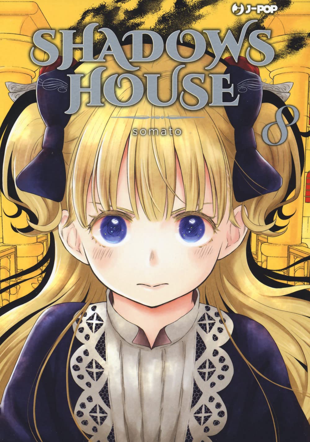 Copertina del manga Shadows House Vol. 8 edito da J-Pop. In primissimo piano il volto di Emilico, che guarda dritto verso l'osservatore con un'espressione seria e determinata, evidenziando i suoi grandi occhi azzurri. Lo sfondo è caratterizzato da tonalità gialle e dorate, richiamando l'architettura interna della villa. In alto troneggia il logo della serie e il numero 8 in rilievo.
