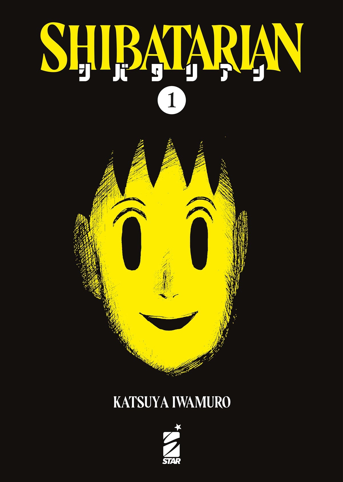 Shibatarian Vol. 1 Variant