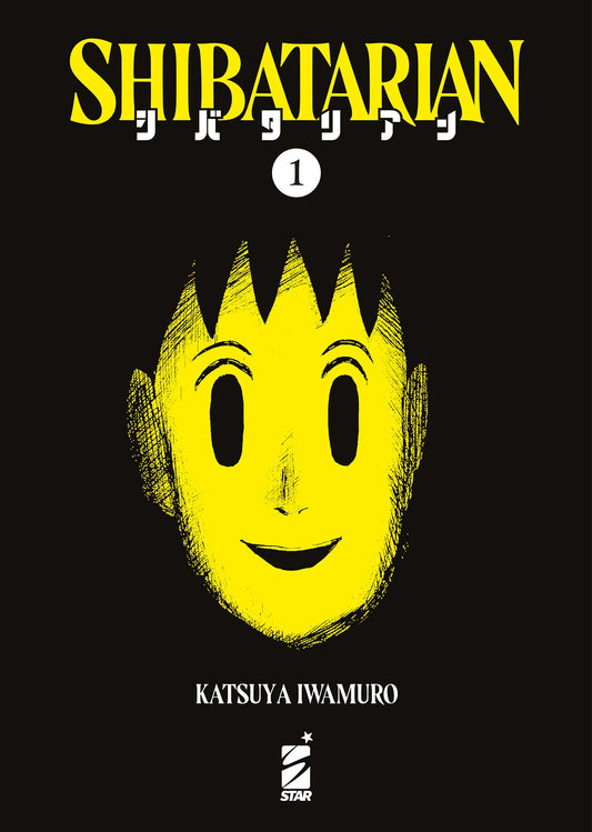 Shibatarian Vol. 1 Variant