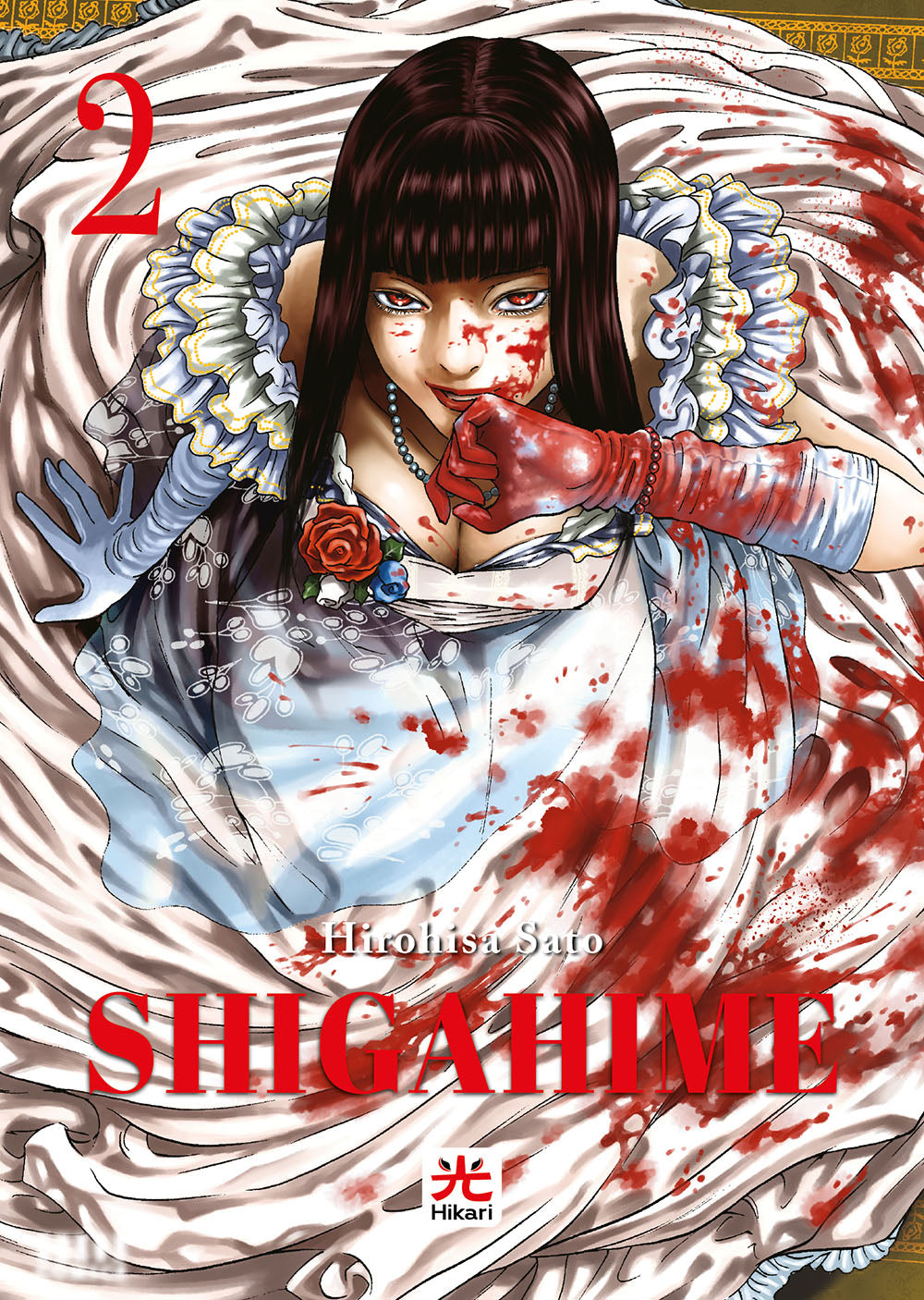 Copertina del secondo volume in italiano del manga 'Shigahime' di Hirohisa Sato, edito da Hikari Edizioni. L'illustrazione dall'alto mostra in primo piano una donna sorridente con lunghi capelli neri e frangetta, occhi rossi intensi e una mano insanguinata portata alla bocca, adagiata su un ampio e sfarzoso abito bianco macchiato di abbondanti schizzi di sangue.