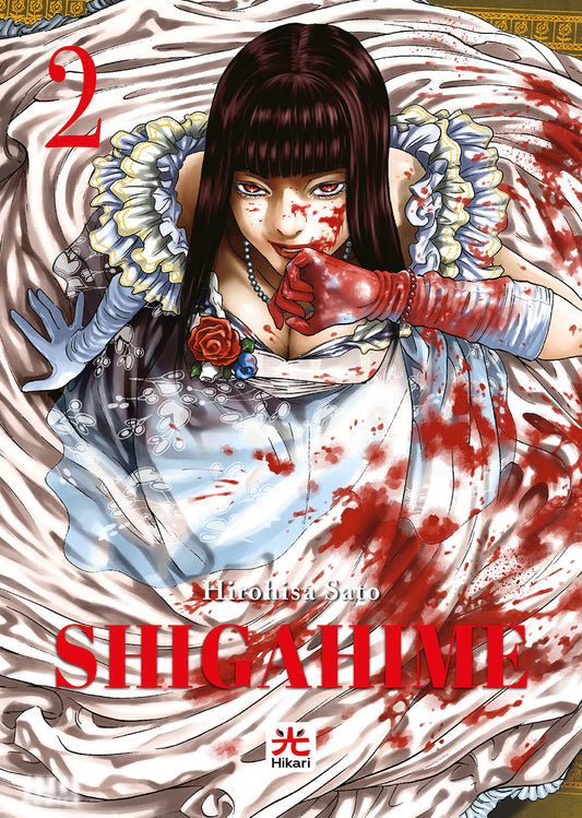 Copertina del secondo volume in italiano del manga 'Shigahime' di Hirohisa Sato, edito da Hikari Edizioni. L'illustrazione dall'alto mostra in primo piano una donna sorridente con lunghi capelli neri e frangetta, occhi rossi intensi e una mano insanguinata portata alla bocca, adagiata su un ampio e sfarzoso abito bianco macchiato di abbondanti schizzi di sangue.